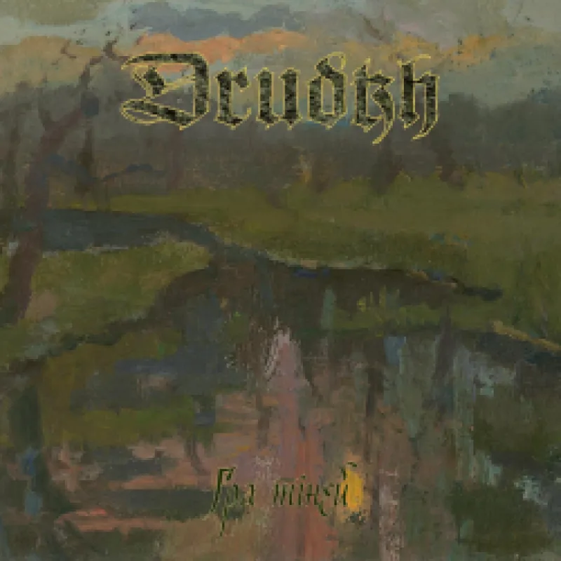Drudkh - Shadow play, 1CD, 2025