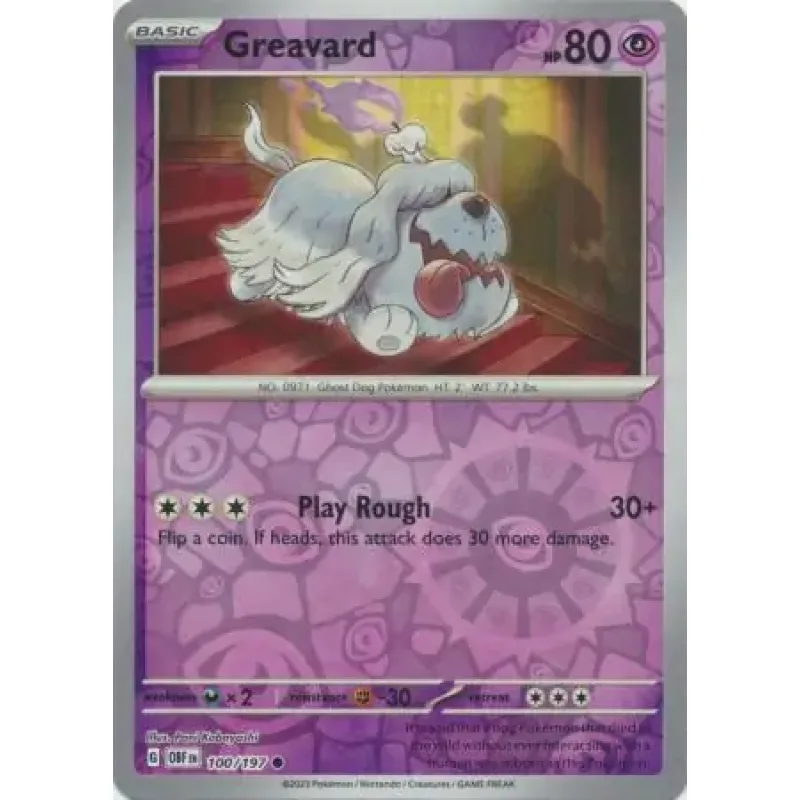 Greavard (OBF 100) - REVERSE HOLO