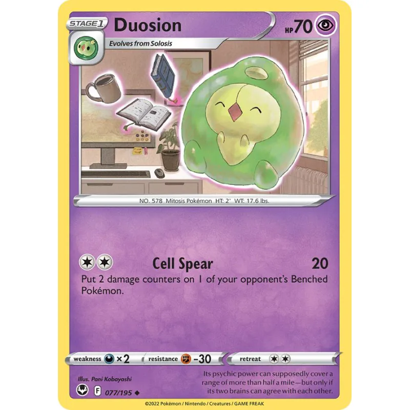 Duosion (SIT 077)