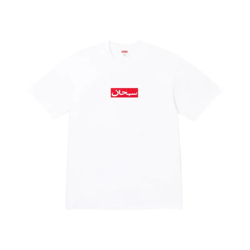 Supreme Arabic Box Logo Tee White