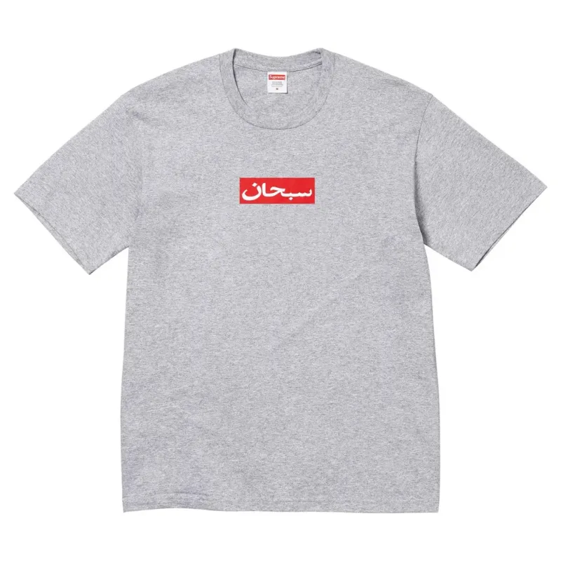 Supreme Arabic Box Logo Tee Heather Grey