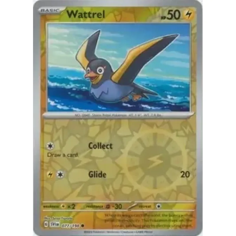 Wattrel (SVI 077) - REVERSE HOLO