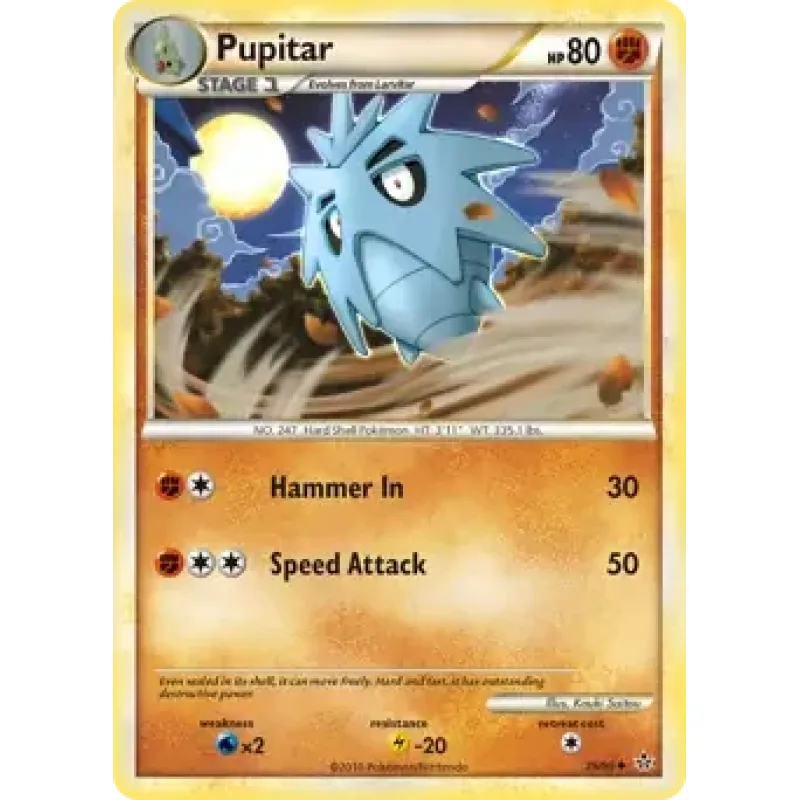 Pupitar (UL 39) - GOOD