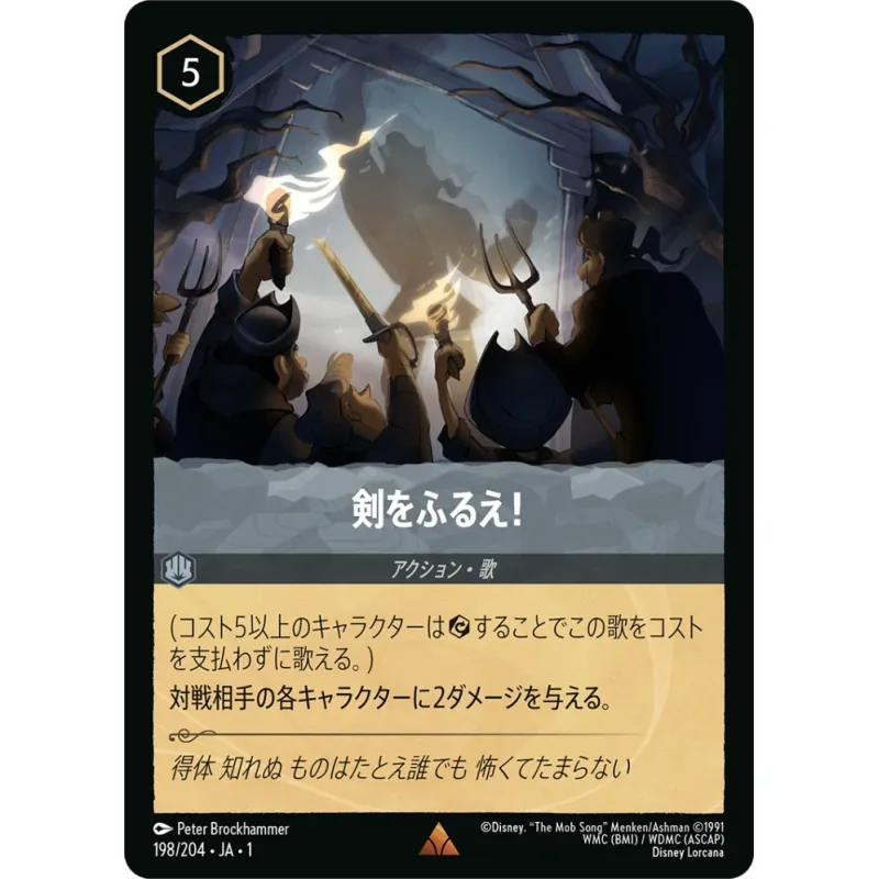 Grab Your Sword – náhled 1