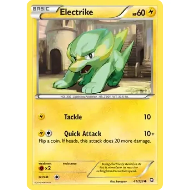 Electrike (DRX 41) - EXCELLENT