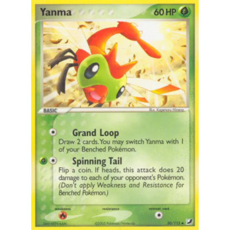 Yanma (UF 50) - GOOD