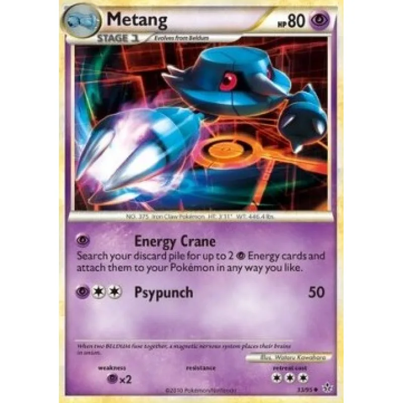 Metang (UL 33) - EXCELLENT