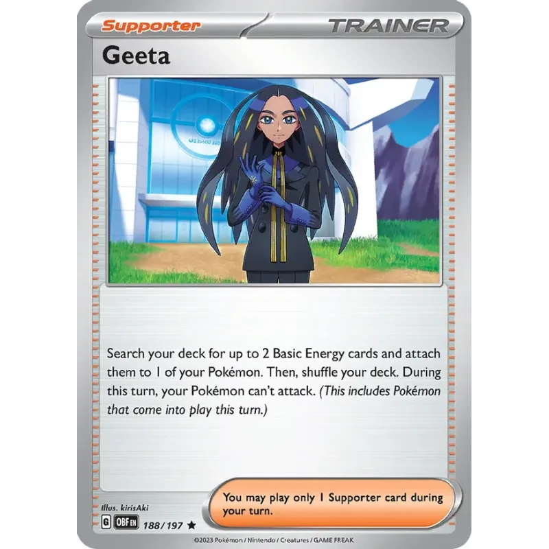 Geeta (OBF 188) - HOLO
