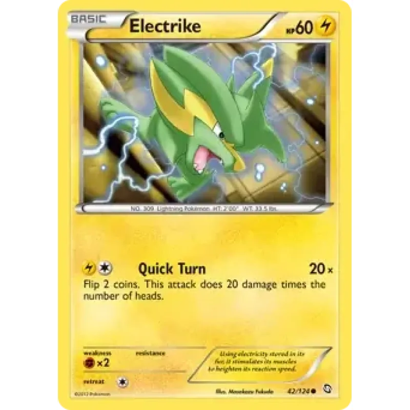 Electrike (DRX 42) - EXCELLENT