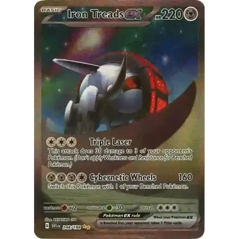 Iron Treads ex (SVI 248)