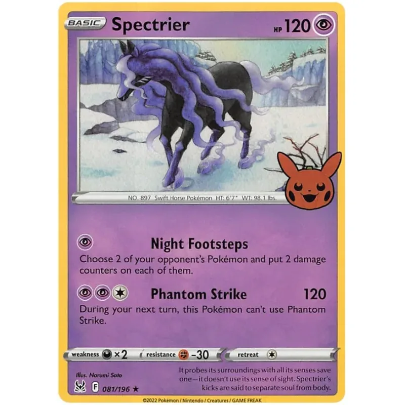 Spectrier (BOO23 LOR 081)