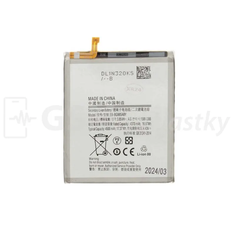 Batéria Samsung Galaxy S20 Plus - BG985ABY Variant:: Originál