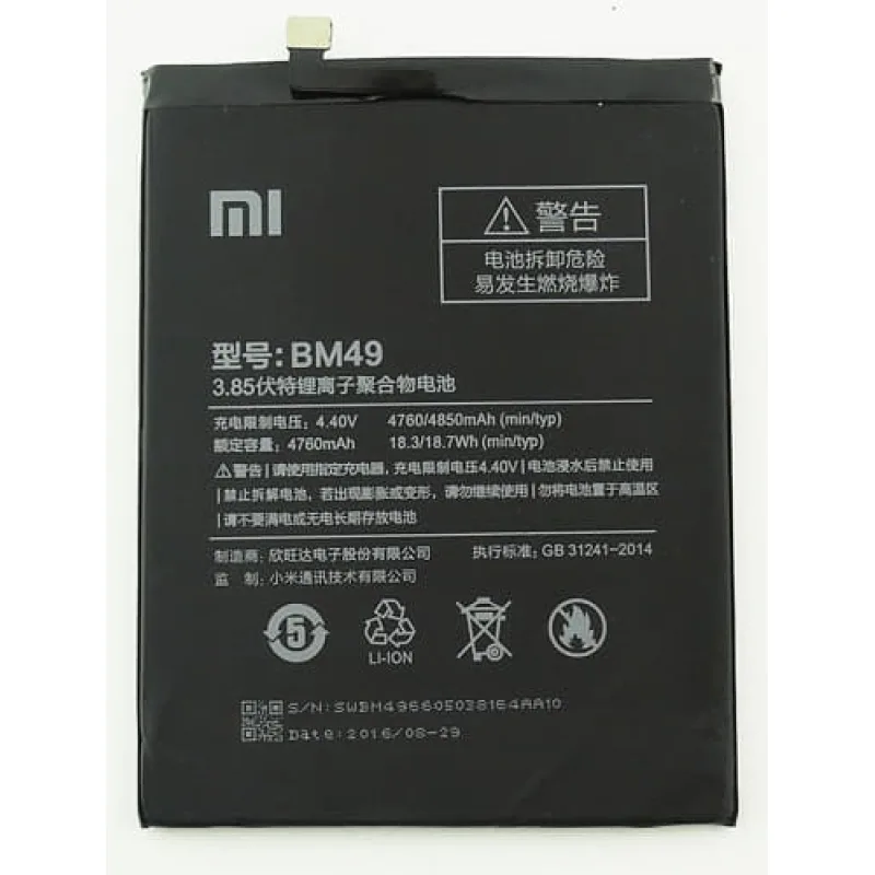Batéria Xiaomi Mi MAX - BM49 Variant:: Originál