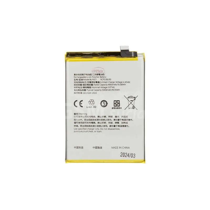 Batéria OnePlus Nord CE 2 Lite - BLP927