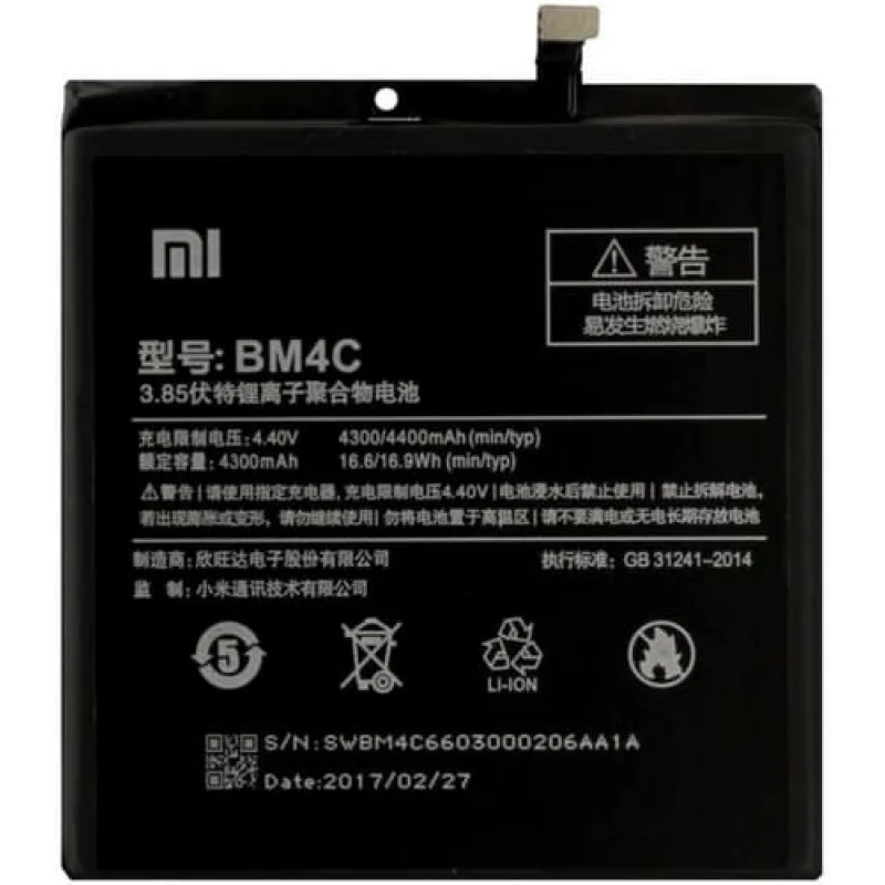 Batéria Xiaomi Mi MIX - BM4C Variant:: Baterka