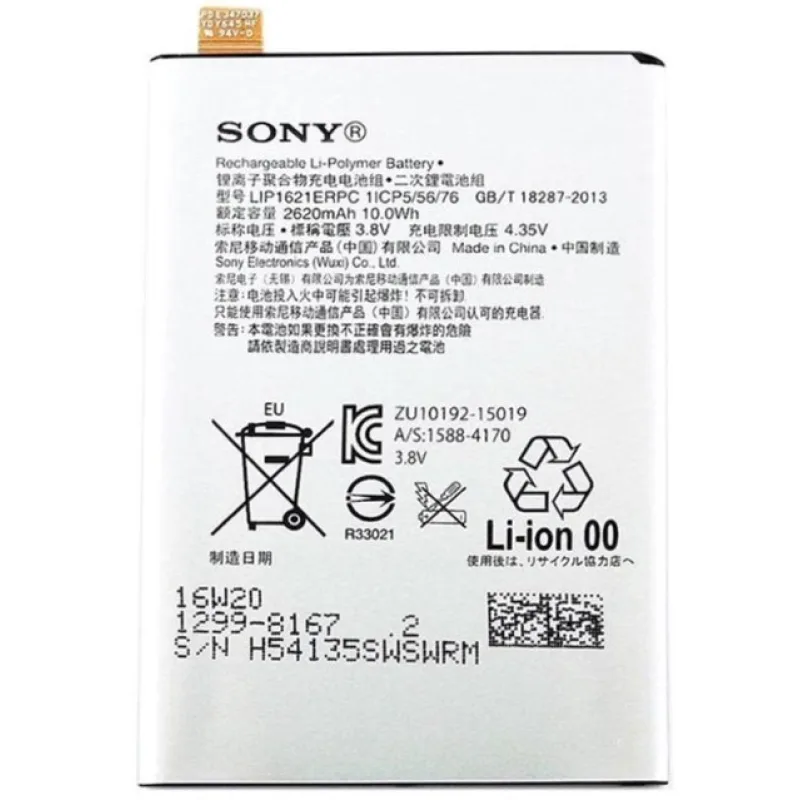 Batéria Sony Xperia X, Xperia L1 - U50042646 Variant:: Originál