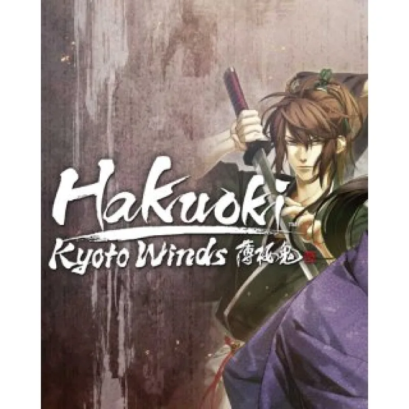ESD Hakuoki Kyoto Winds ESD_7055