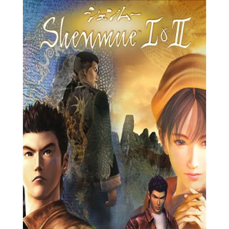 ESD Shenmue I & II ESD_7686