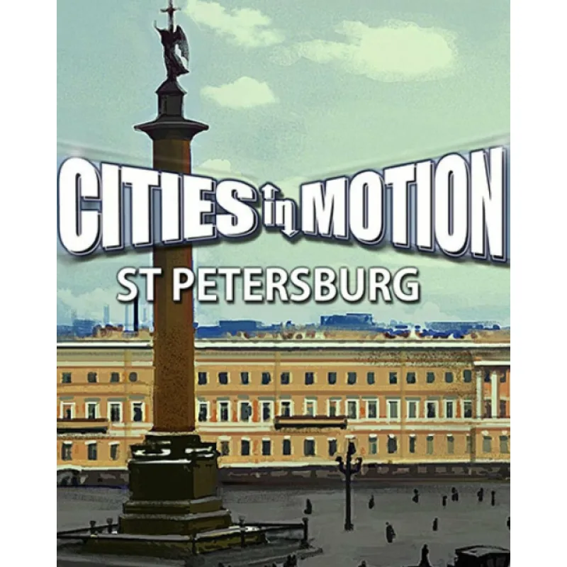 ESD Cities in Motion St. Petersburg ESD_11764
