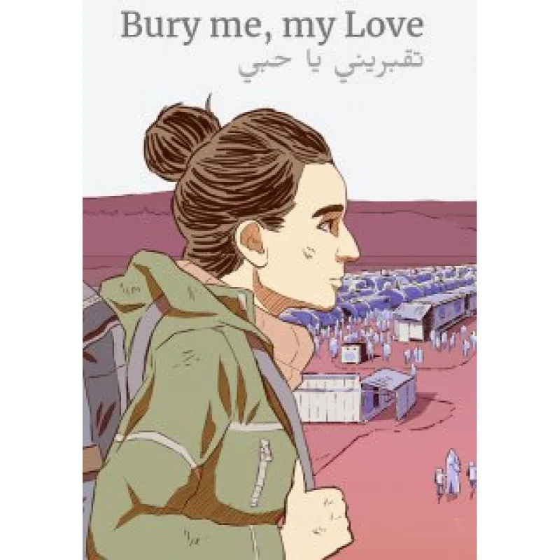 ESD Bury Me, My Love ESD_5482
