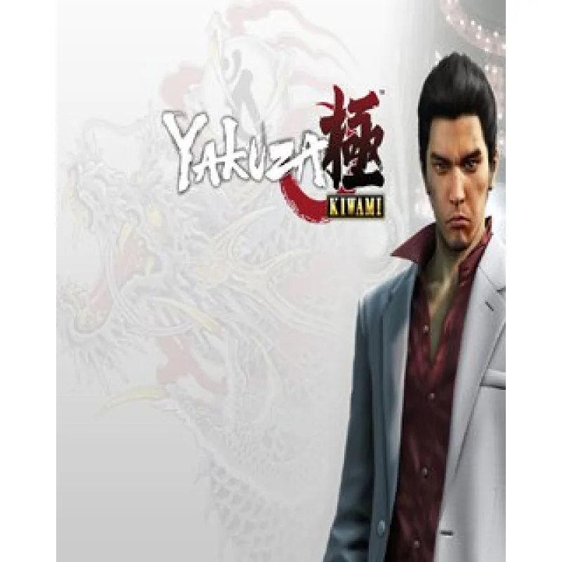ESD Yakuza Kiwami ESD_6011