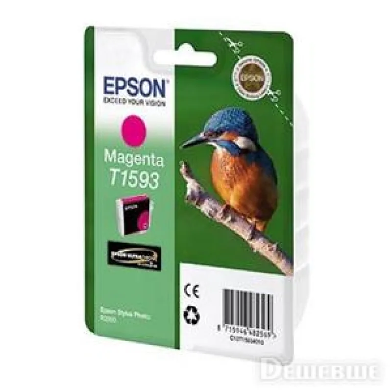 EPSON T1593 Magenta C13T15934010