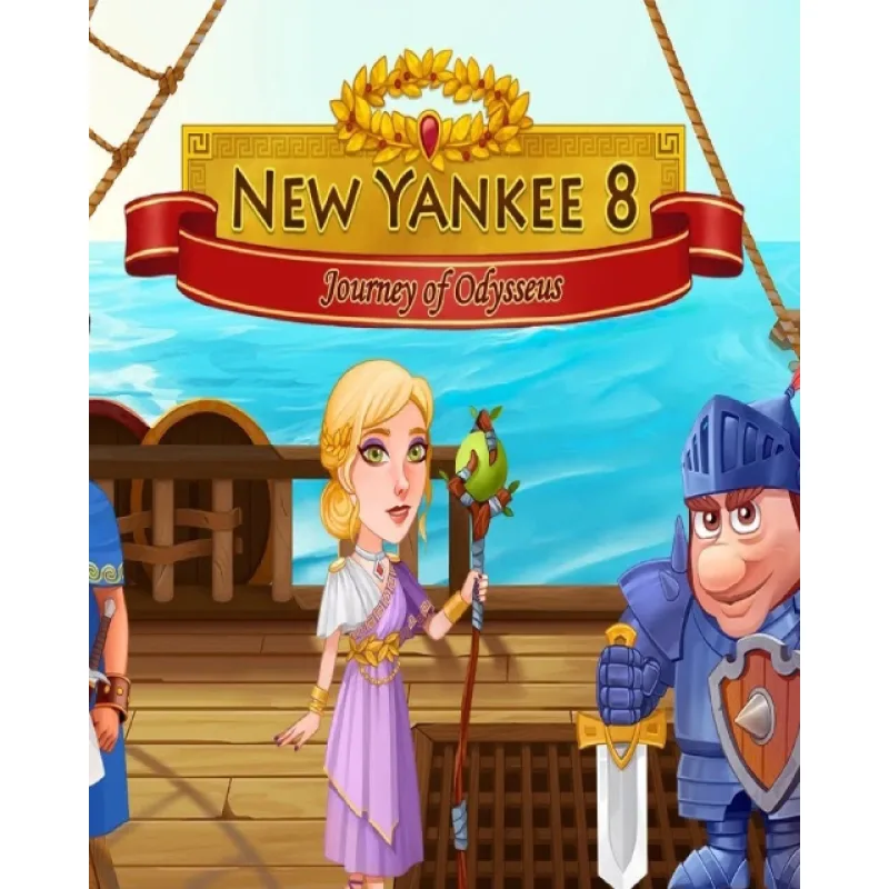 ESD New Yankee 8 Journey of Odysseus ESD_10892