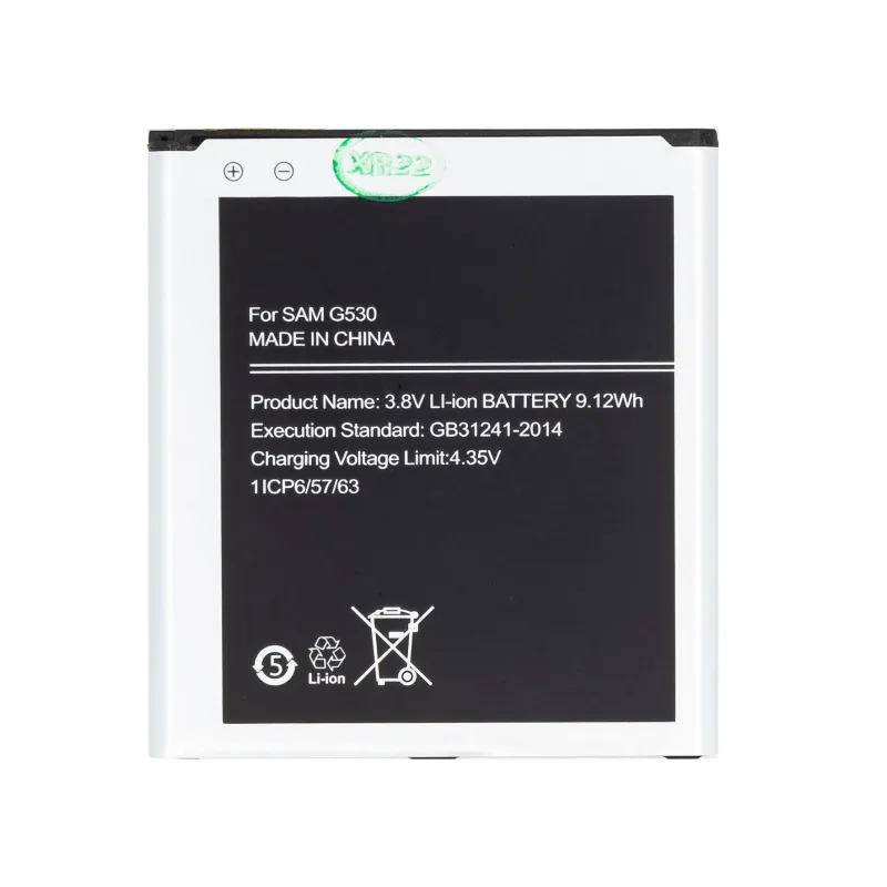 NONAME Samsung G530F baterie EB-BG530BBE Li-Ion 2600mAh (OEM) 8596311193385