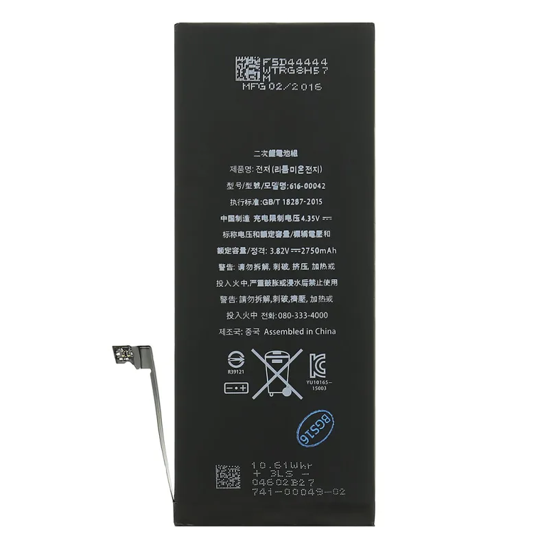 NONAME iPhone 6S Plus Baterie 2750mAh li-Pol (Bulk) 8595642219535