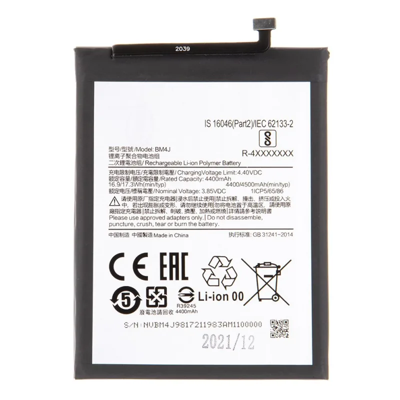 NONAME Xiaomi BM4J Baterie 4500mAh (OEM) 8596311169823