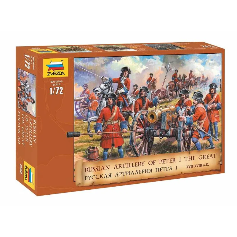 Zvezda Wargames (AoB) figurky 8058 - Russ. Artillery Peter the Great (1:72)