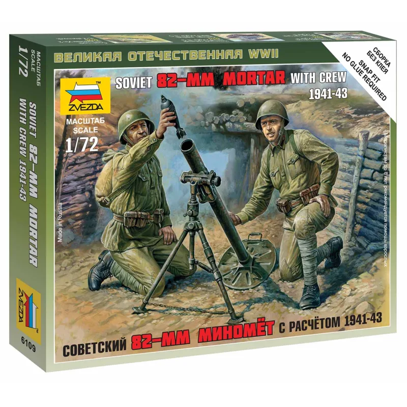 Zvezda Wargames (WWII) figúrky 6109 - Sovietsky 82-mm mínomet s posádkou (1:72)