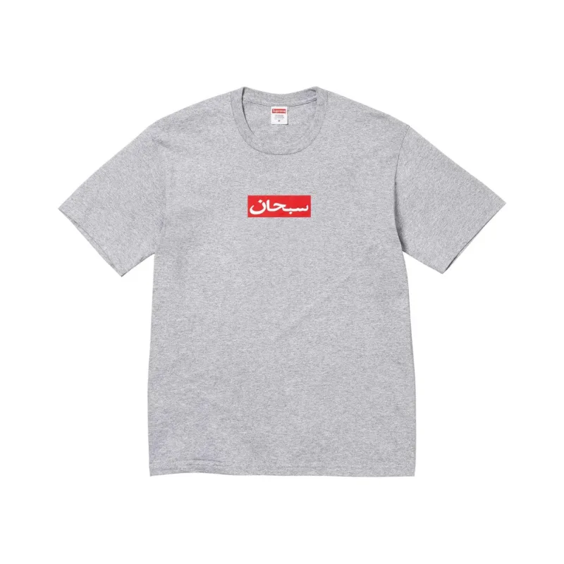 Supreme Arabic Box Logo Tee Heather Grey - M