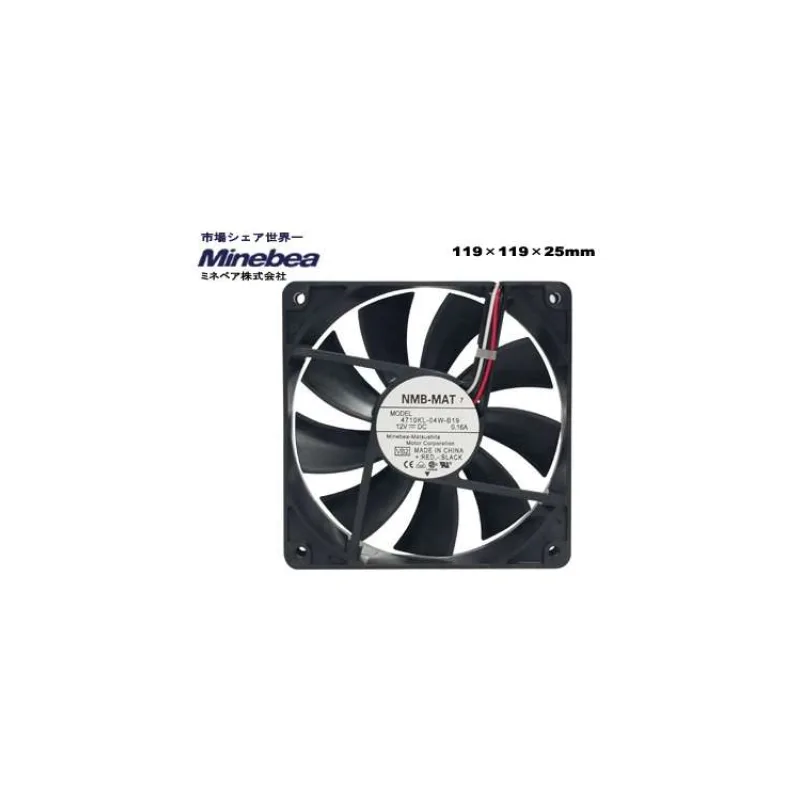 SCYTHE NMB Minebea 12cm Mid (1600rpm) (4710KL-04W-B19-V54)