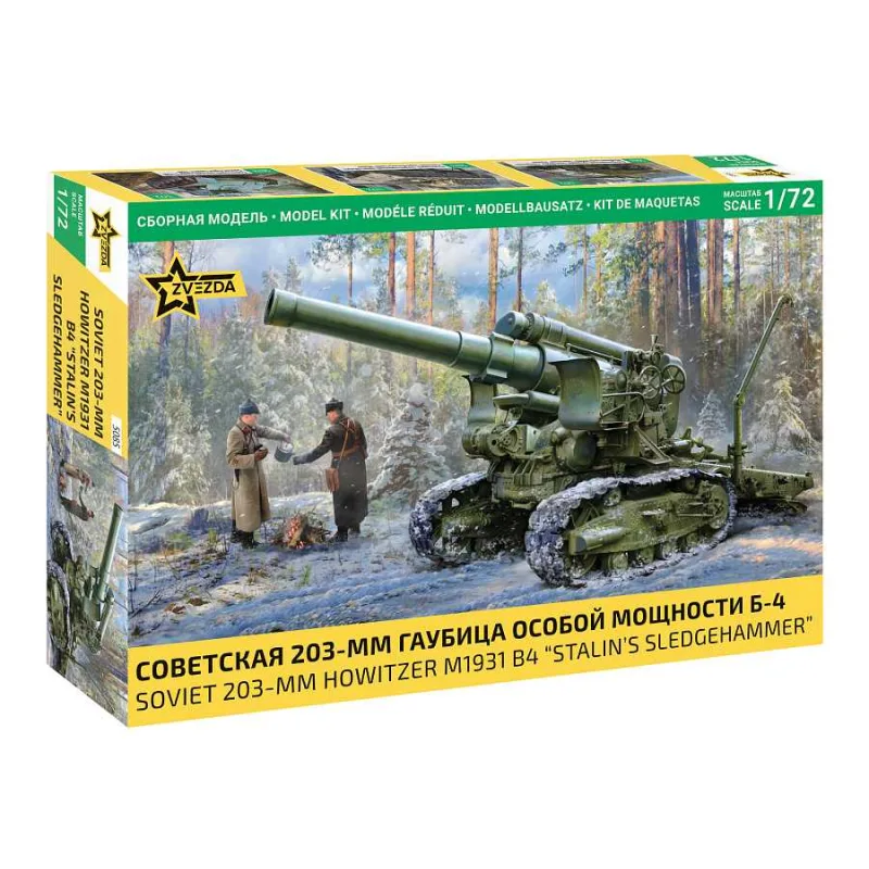 Zvezda Model Kit military 5085 - M1931 (B-4) 203mm Húfnica (1:72)