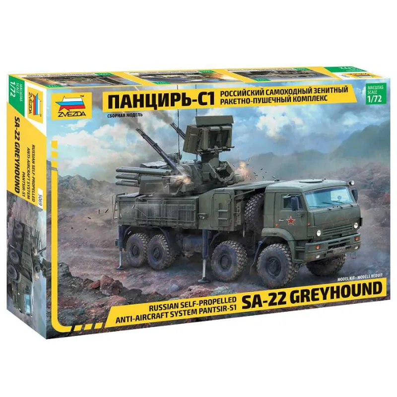 Zvezda Model Kit military 5069 - Pantsir S1 (1:72)