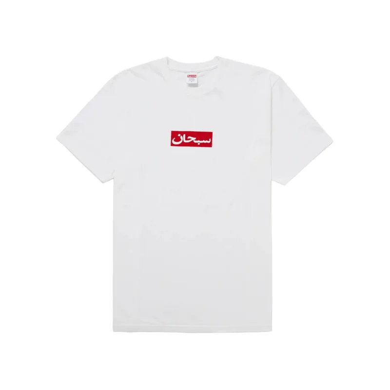 Supreme Arabic Box Logo Tee White - M