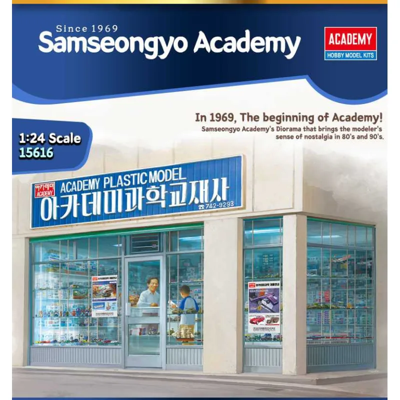 Academy Model Kit budova 15616 - ACADEMY PLASTIC MODEL SHOP 1969 (1:24)