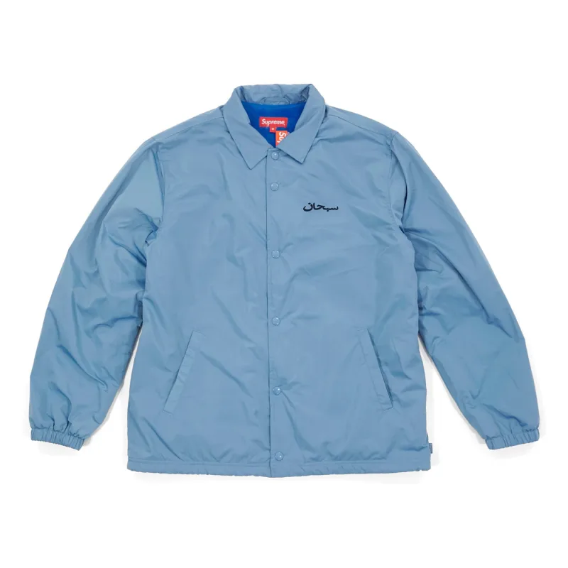 Supreme Arabic Logo Coaches Jacket Slate Blue - M