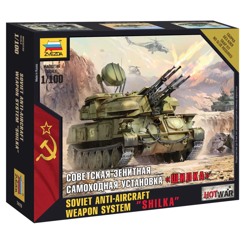 Zvezda Wargames (HW) military 7419 - Protilietadlový zbraňový systém Šilka (1:100)