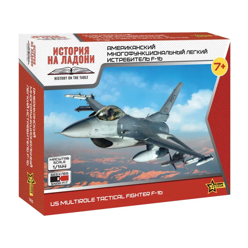 Zvezda Model Kit lietadlo 7435 - F-16 U.S. Fighter (1:144)