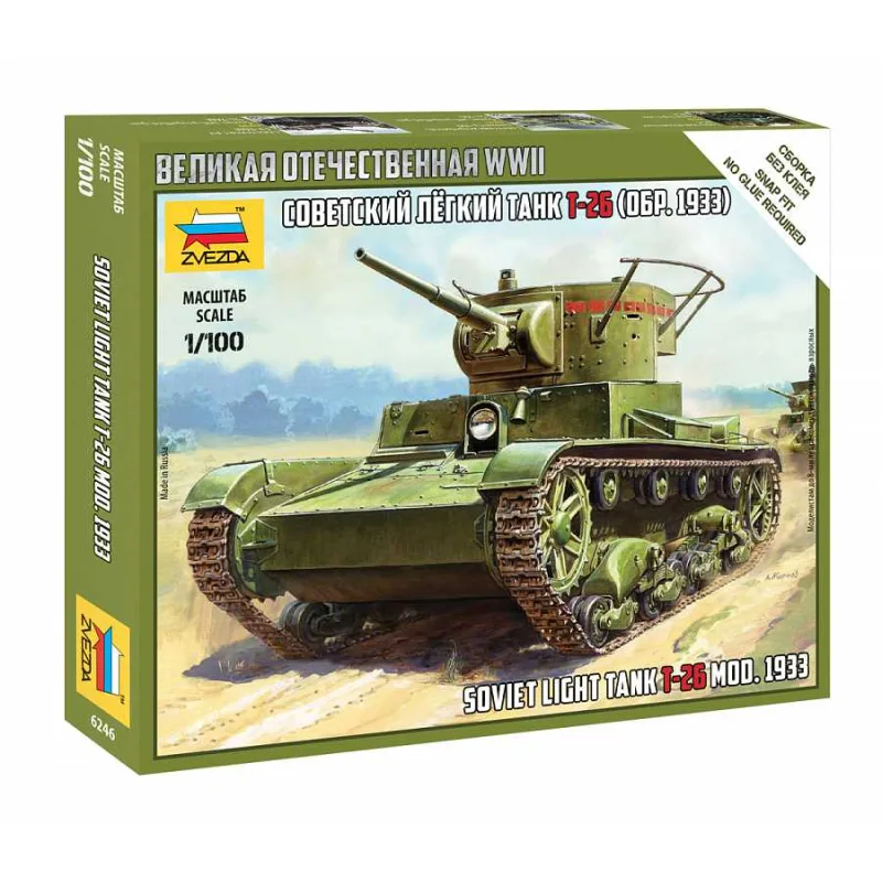 Zvezda Snap Kit military 6246 - T-26 mod.1933 (1:100)