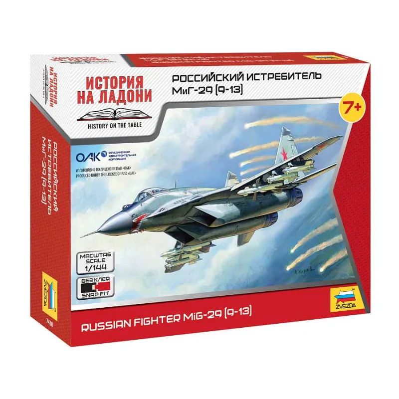 Zvezda Wargames (HW) lietadlo 7430 - MiG-29 (1:144)