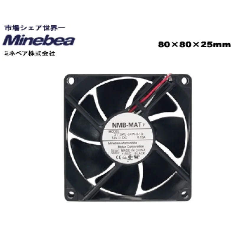 SCYTHE NMB Minebea 8cm Low (1400rpm) 3110KL-04W-B19-EB1