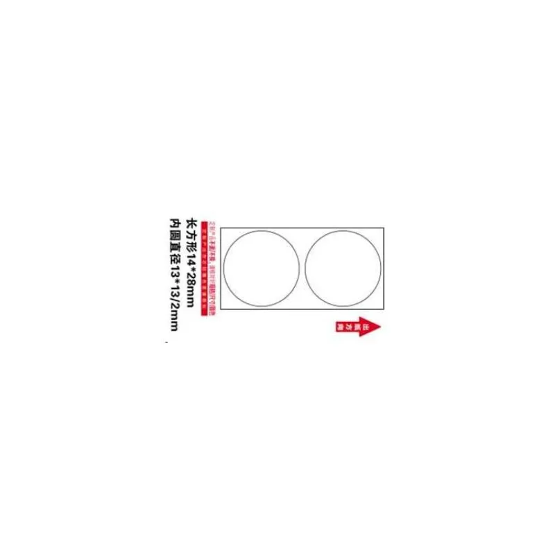 Niimbot štítky R 14x28mm 205ks WhiteRound B pro D11 a D110 (A2A08061801)