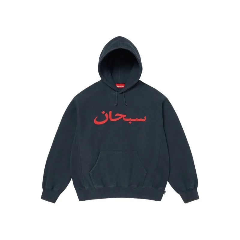Supreme Arabic Logo Hooded Sweatshirt (SS26) Navy - XL