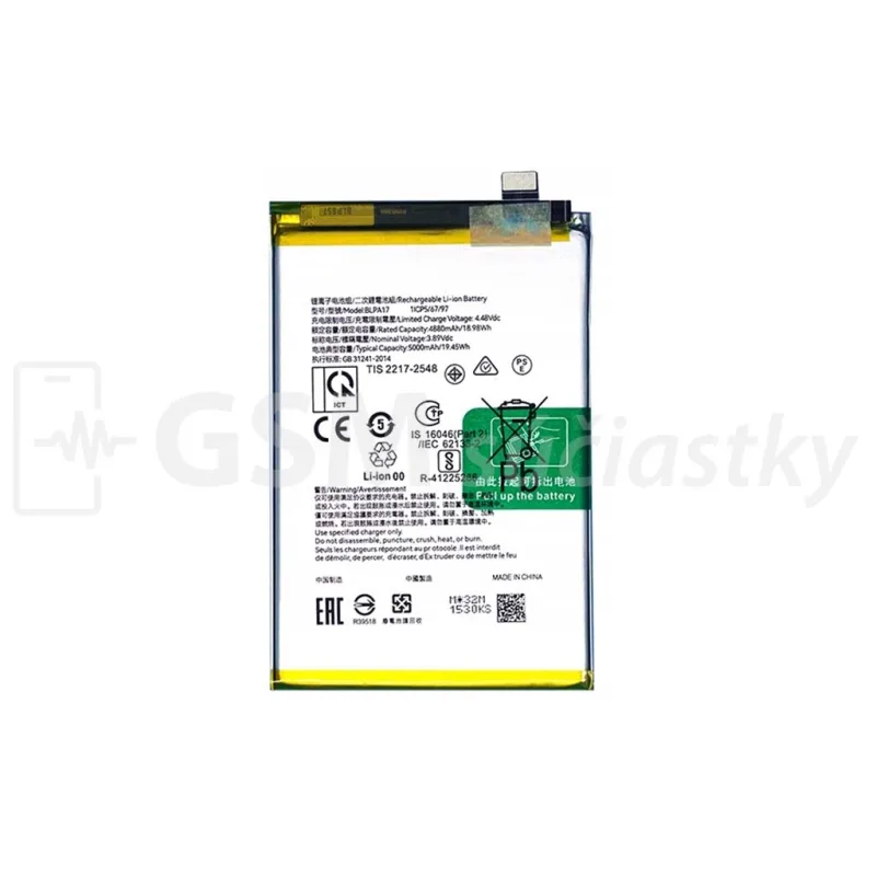 Batéria Realme C53, C65, C67, 12X, 12 - BLPA17